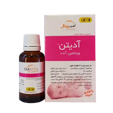 قطره خوراکی آدیتن ویتامین آ+د 30 میلی لیتر امی ویتال امین